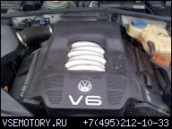 ДВИГАТЕЛЬ VW PASSAT AUDI 2.8 V6 193KM 125TYS БЕНЗИН