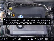 ДВИГАТЕЛЬ VW BORA 1.6 16V 98-05R ГАРАНТИЯ AZD