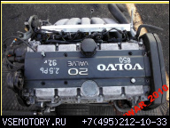 VOLVO 850 2.5 20V ДВИГАТЕЛЬ B5254FS