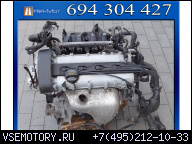 VW GOLF IV 1.4 16V 75KM AKQ ДВИГАТЕЛЬ