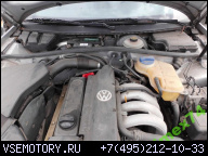 ДВИГАТЕЛЬ 1.6 В СБОРЕ VOLKSWAGEN VW PASSAT B5 AHL 155.000