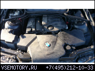 BMW E46 ДВИГАТЕЛЬ 318I 318CI 2, 0 N42