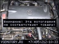 ДВИГАТЕЛЬ 1.9 TDI VW SHARAN SEAT ALHAMBRA FORD GALAXY
