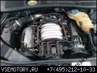 ДВИГАТЕЛЬ 2.8 V6 30V ACK AUDI A4 A6 A8