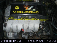 ДВИГАТЕЛЬ КОНТРАКТНЫЙ VW GOLF 3 VR6 SYNCRO CORRADO PASSAT 2.9 ABV 70KM ВОССТАНОВЛЕННЫЙ