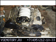 SINIK 2.8 V6 AUDI A8 D2 ПОСЛЕ РЕСТАЙЛА 1999-2002