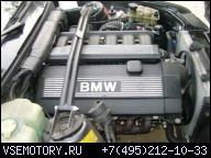 ДВИГАТЕЛЬ BMW M52B28 KMPLET SWAP (КОМПЛЕКТ ДЛЯ ЗАМЕНЫ) E30 328 E36 E39 E38