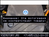 VW LUPO 1.0 MPI 60KM 01.R A1JC KP. ДВИГАТЕЛЬ