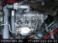 VW BORA GOLF IV ДВИГАТЕЛЬ 1.9TDI 90 Л.С. AGR AUDI A3 LEO