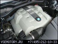2003 BMW 745I/LI N62 Б.У. (КОНТРАКТНЫЙ) ДВИГАТЕЛЬ МЕНЕЕ 45K С ГАРАНТИЕЙ