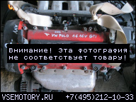 ДВИГАТЕЛЬ VW POLO 1.6 16V GTI AVY 125 PS 99'-01'