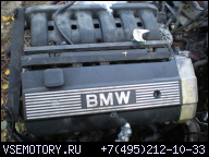 BMW ДВИГАТЕЛЬ 2.5I M50B25 E36 E30 E34
