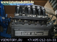 BMW E36 M3 3.2 ДВИГАТЕЛЬ 1997 162.000 KM ВАНОС С НАВЕСНОЕ