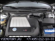 ДВИГАТЕЛЬ В СБОРЕ VW GOLF IV 2.8 V6 AUE 204PS 65TYS