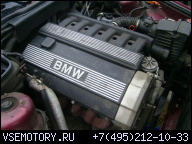 BMW ДВИГАТЕЛЬ M50B20 2.0 24V 320I 520I M50 B20 150 Л.С.