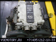 ДВИГАТЕЛЬ OPEL OMEGA B 2.5 V6 '95Г. АКПП