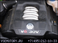 ДВИГАТЕЛЬ 2.8 V6 30V 142KW VW PASSAT B5 FL AMX