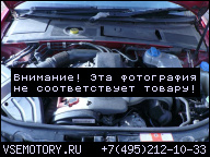 ДВИГАТЕЛЬ AUDI A4 A6 VW SEAT SKODA 2.0 FSI 2003 R