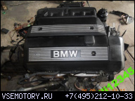 BMW E46 E39 E60 X3 Z3 Z4 ДВИГАТЕЛЬ 2.2 170 Л.С. M54 B22