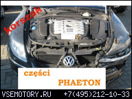VW ДВИГАТЕЛЬ PHAETON TOUAREG 5.0 5, 0 TDI 5.0TDI V10