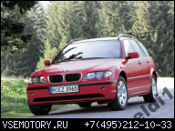ДВИГАТЕЛЬ В СБОРЕ BMW E46 318D 2.0D 116 Л.С. 2004 ВАРШАВА