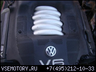 ДВИГАТЕЛЬ 2.8 V6 APR 30V VW PASSAT AUDI A4 A6 A8