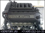 BMW M3 E36 ДВИГАТЕЛЬ S50B32 3.2 321KM 141TKM M-POWER