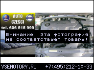 VOLVO S60 S80 V70 XC70 XC90 2.4 D5 163 Л.С. - ДВИГАТЕЛЬ