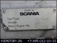 ДВИГАТЕЛЬ SCANIA V8 530 DSC14-15