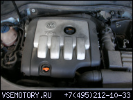 ДВИГАТЕЛЬ BKP 2.0 TDI VW PASSAT B6 SKODA SEAT 140 Л.С.