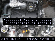 ДВИГАТЕЛЬ VW CADDY GOLF V 2.0 SDI BST BDK 07/08Г..