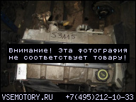 ДВИГАТЕЛЬ FORD SCORPIO MK2 2.0 16V 136KM 94-98R.