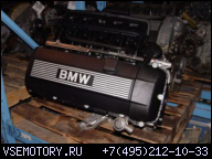03-06 BMW 325I ENIGNE Б.У. (КОНТРАКТНЫЙ) 66K 325I. 03-05 Z4 04-06X3
