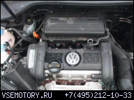 VW GOLF 5 V CADDY 2 II ДВИГАТЕЛЬ 1, 4 16V BUD 20 ТЫС !