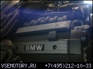 ДВИГАТЕЛЬ BMW E39 528 E46 328 E36 E30 M52B28