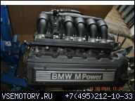BMW E36 M3 3.2 ДВИГАТЕЛЬ ГОД ВЫПУСКА.1997 145.000 KM