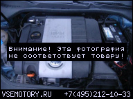 ДВИГАТЕЛЬ В СБОРЕ 2.0 TFSI CCZ 200 Л.С. VW PASSAT B6
