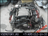 ДВИГАТЕЛЬ AUDI A6 C6 BDW 2.4 V6 177 Л.С. В СБОРЕ