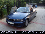 BMW E46 E30 E36 ДВИГАТЕЛЬ 325I 192KM В СБОРЕ SWAP (КОМПЛЕКТ ДЛЯ ЗАМЕНЫ) 2002Г.!