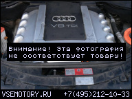 ДВИГАТЕЛЬ В СБОРЕ AUDI A8 D3 4.0 TDI ASE 2003Г..