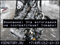 ДВИГАТЕЛЬ TOYOTA AVENSIS 2.2 D4D 150 Л.С. 2AD-FTV 2011
