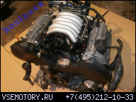 ДВИГАТЕЛЬ 2, 8 AMX V6 30V 193 KM VW PASSAT B5 FL 2001