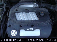 VW GOLF IV, SEAT LEON, TOLEDO II ДВИГАТЕЛЬ 2.3 V5 AGZ