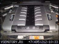 AUDI A8 6, 0 W12 V12 БЕНЗИН ДВИГАТЕЛЬ BHT 450 Л.С.