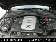 ДВИГАТЕЛЬ MOTOR M57N BMW 5 X3 X5 E60 E61 E53 3.0 D