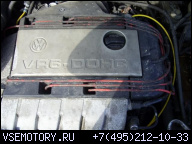 ДВИГАТЕЛЬ VW SHARAN GALAXY 2.8 VR6 DOHC