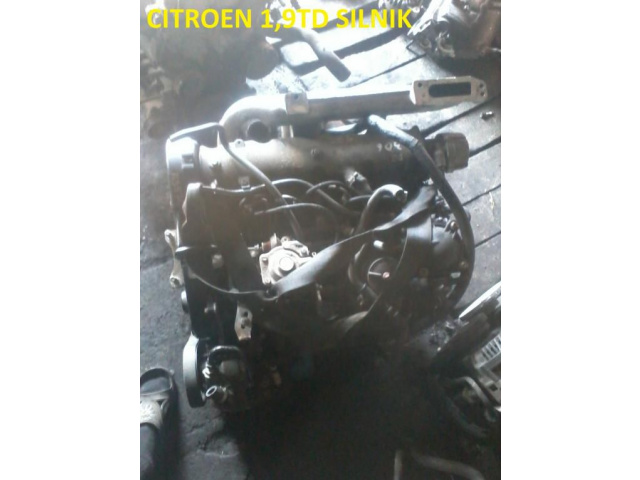 CITROEN ZX XSARA PEUGEOT 306 409 1, 9TD двигатель