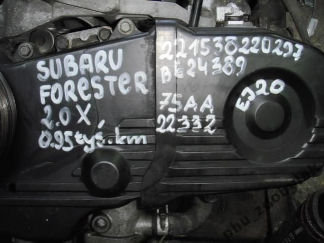 Двигатель EJ20 SUBARU FORESTER