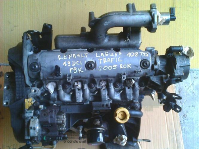 Двигатель RENAULT LAGUNA II 2 TRAFIC 1.9 DCI F9K 05г.