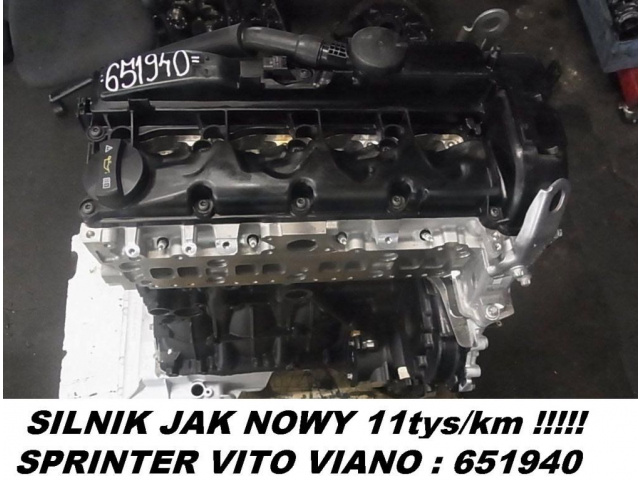 13r 639 VITO двигатель mercedes VIANO 651940 2.2 cdi